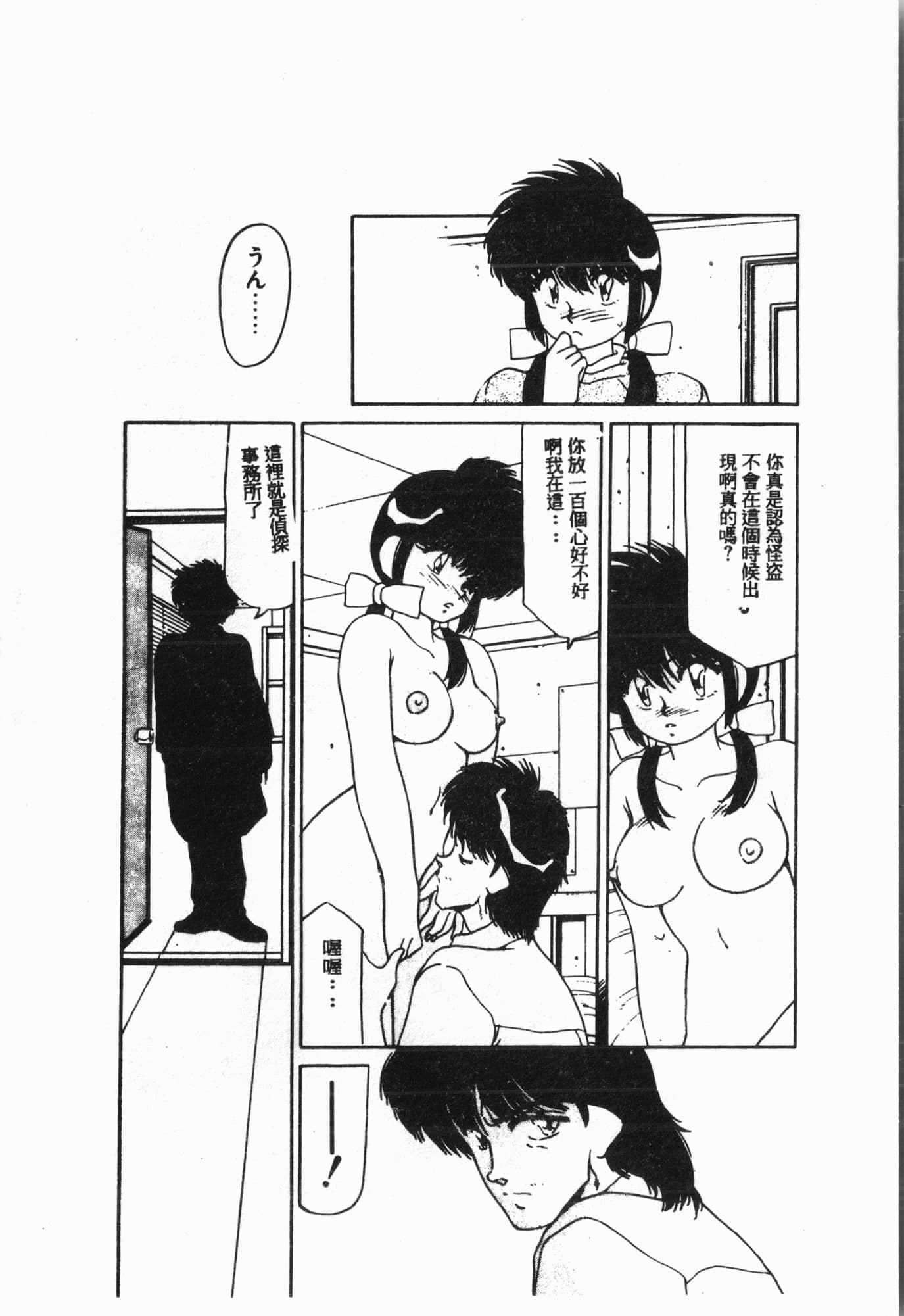 [アンソロジー]水泳教室[中文][アンソロジー]水泳教室[中文]