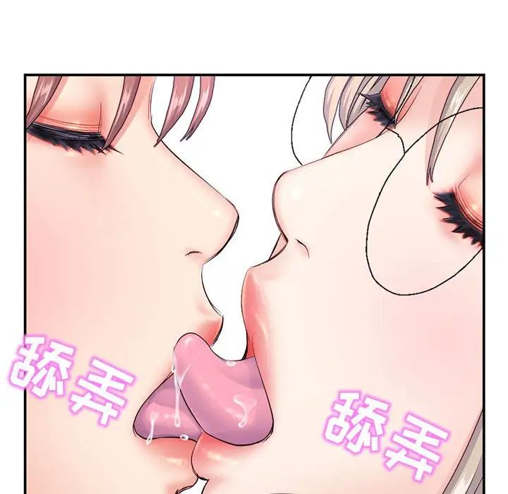 深夜網吧第23話