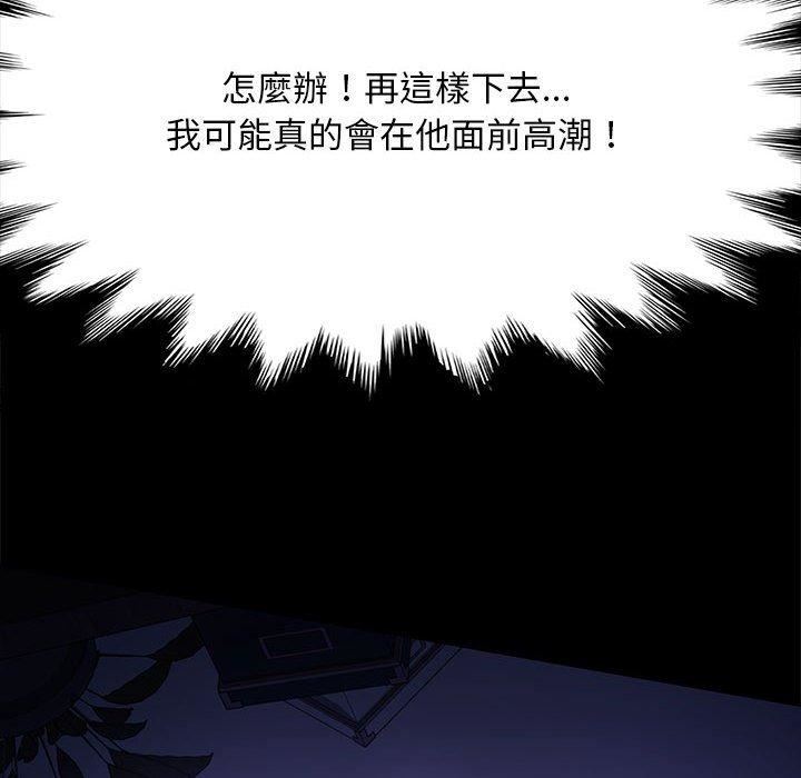 赘婿要通吃第7话