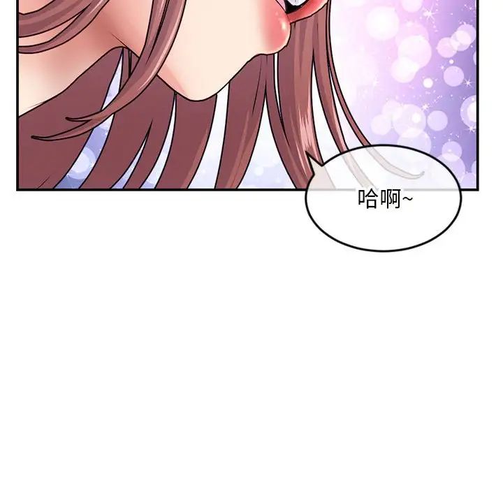 深夜网吧第23话