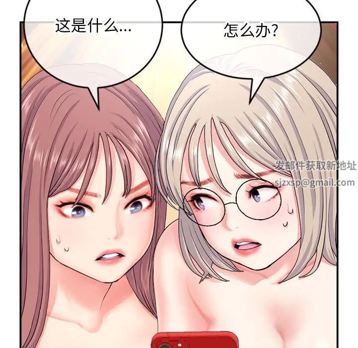 深夜网吧第23话