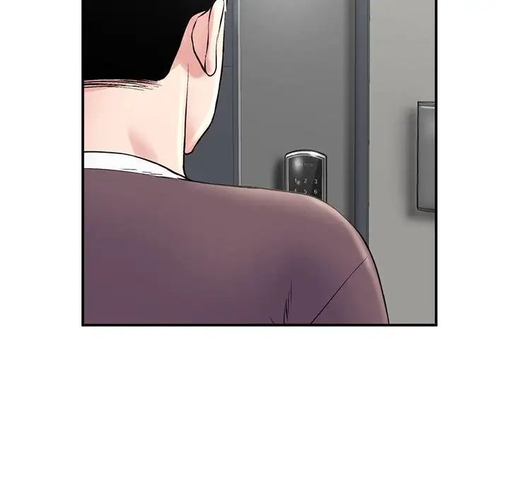 深夜網吧第23話