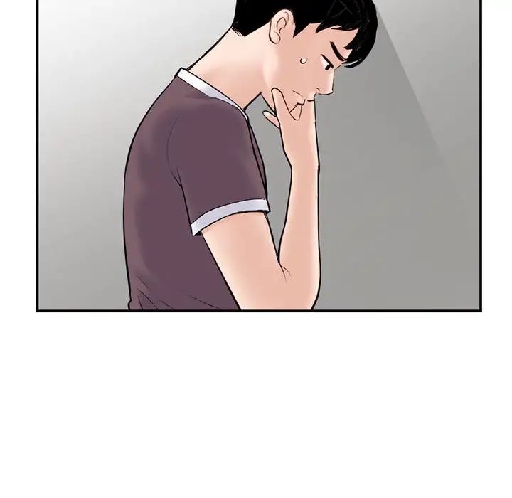 深夜网吧第23话