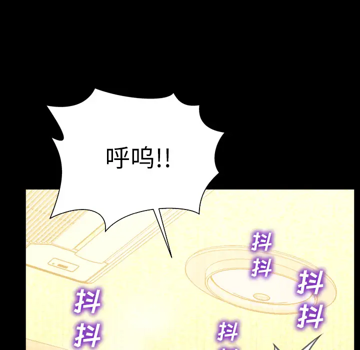 S商店的她第35话