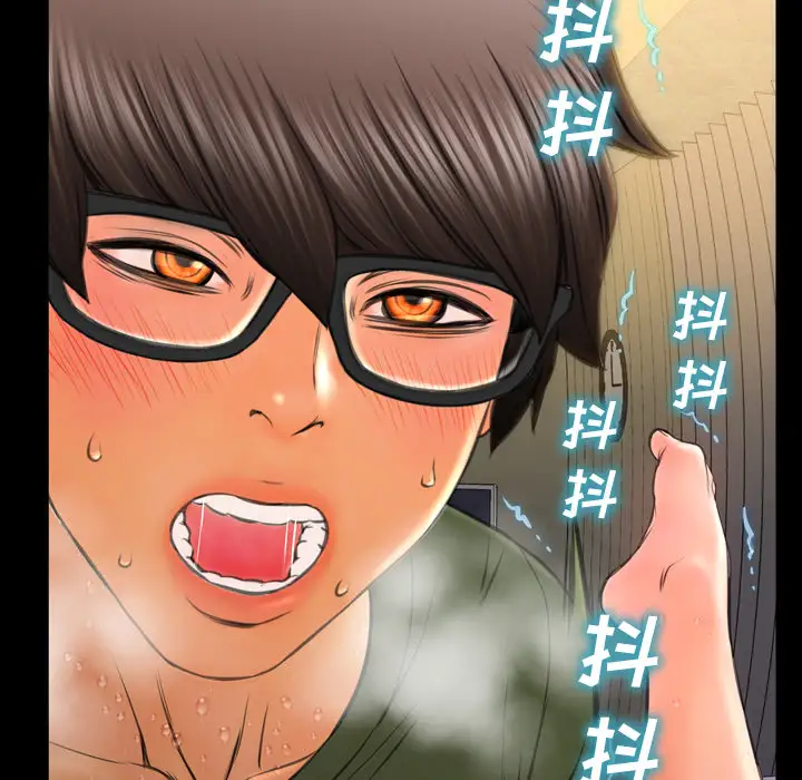 S商店的她第35话