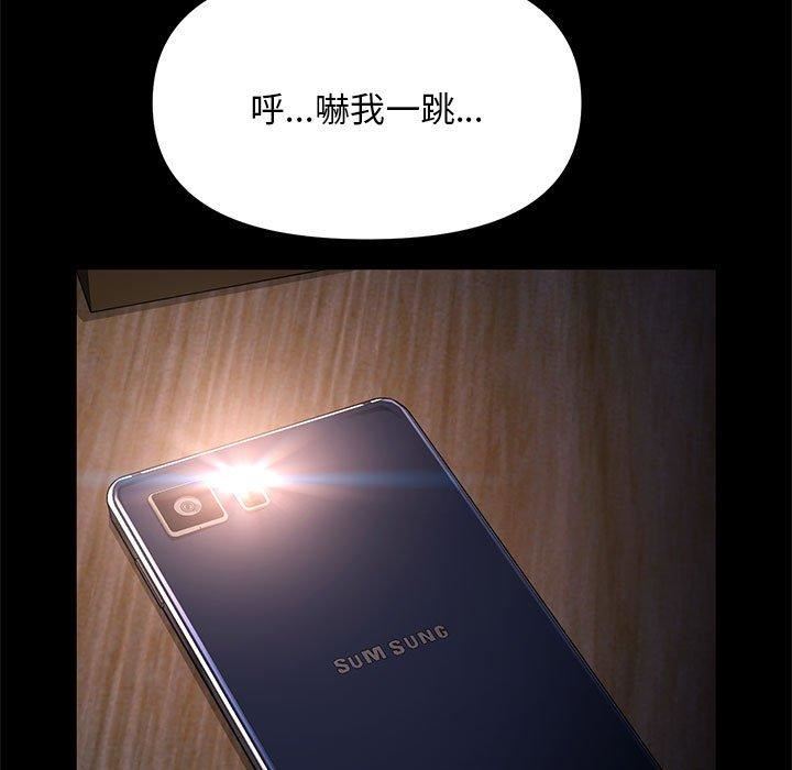 赘婿要通吃第9话