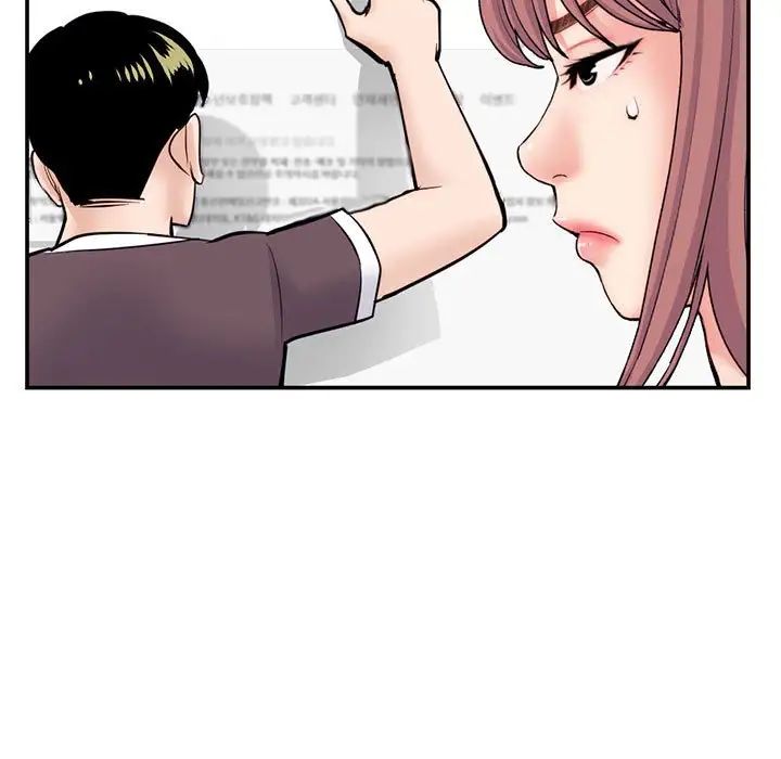 深夜网吧第23话