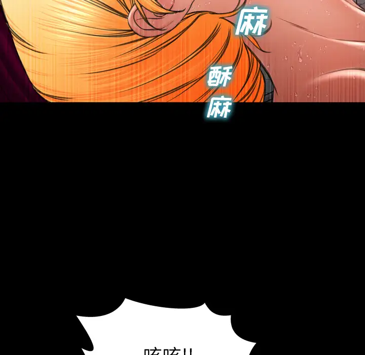 S商店的她第35话