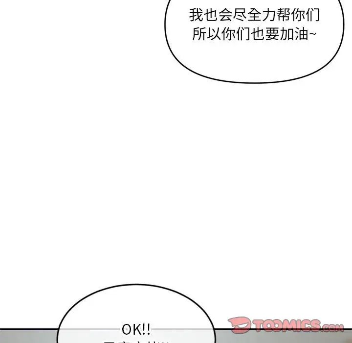 深夜网吧第23话