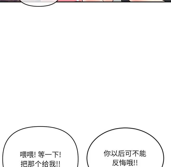 深夜网吧第23话