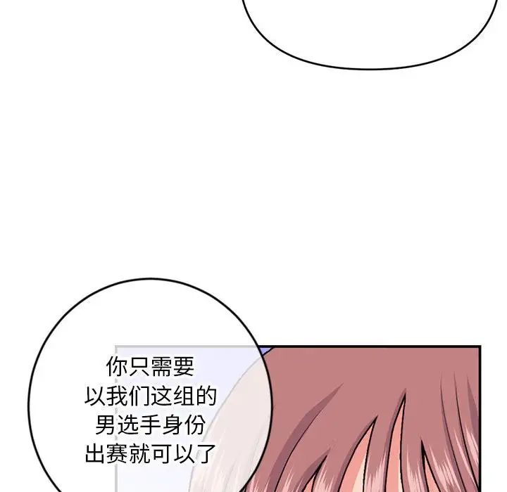 深夜网吧第23话