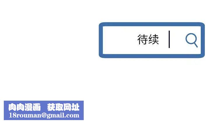 深夜網吧第23話