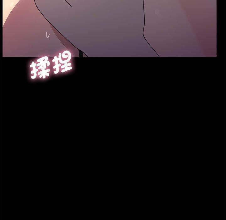 赘婿要通吃第9话