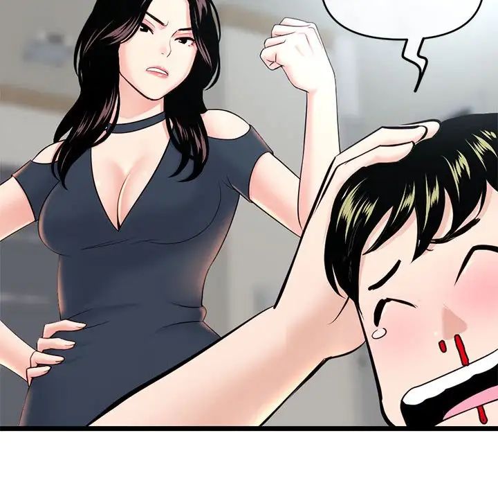 深夜网吧第24话