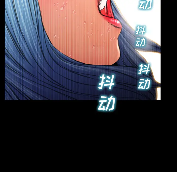 S商店的她第35话