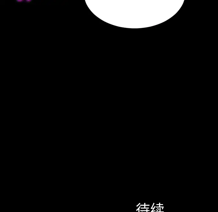 S商店的她第35话