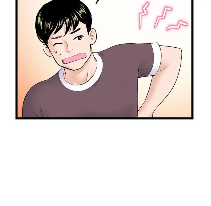 深夜網吧第24話