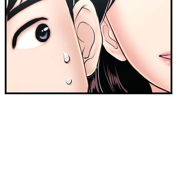 深夜網吧第24話