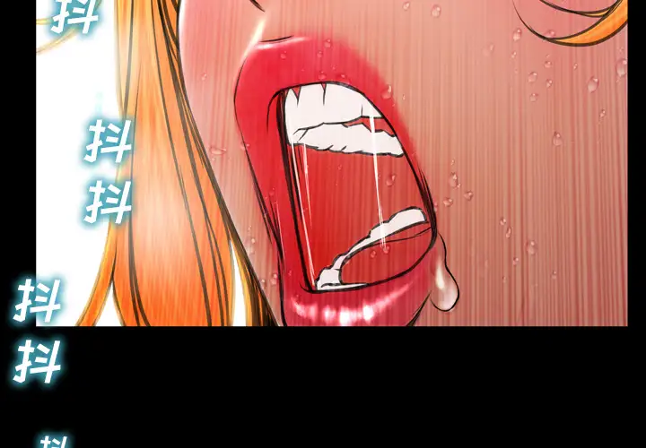 S商店的她第36话