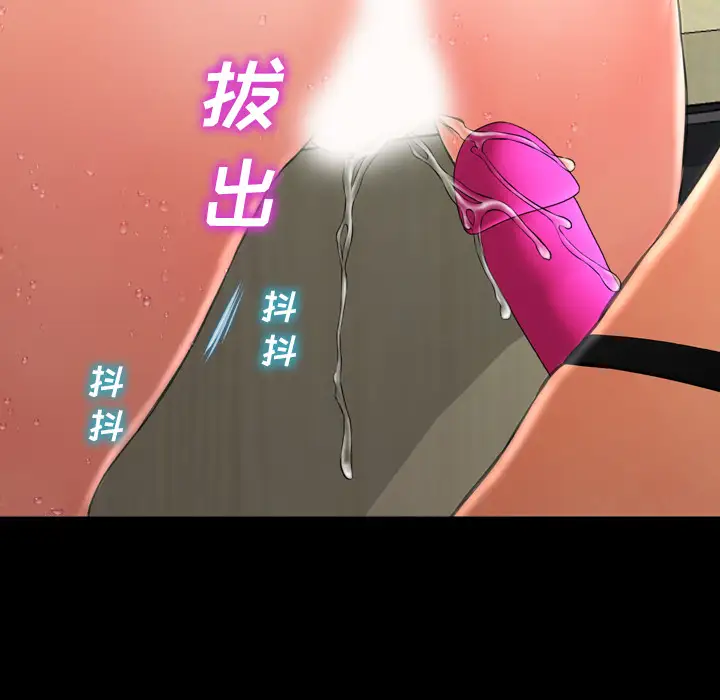 S商店的她第36话