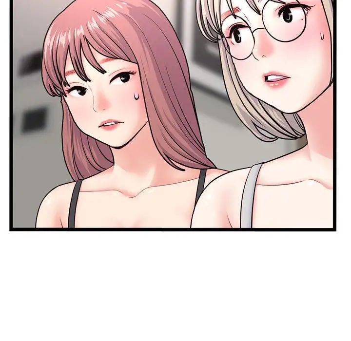 深夜網吧第24話