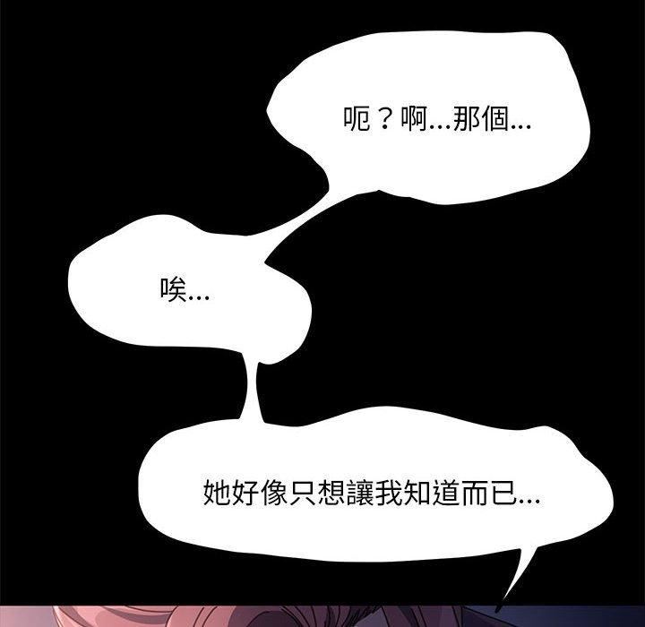 赘婿要通吃第9话