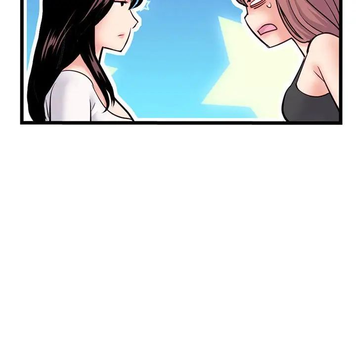 深夜网吧第24话