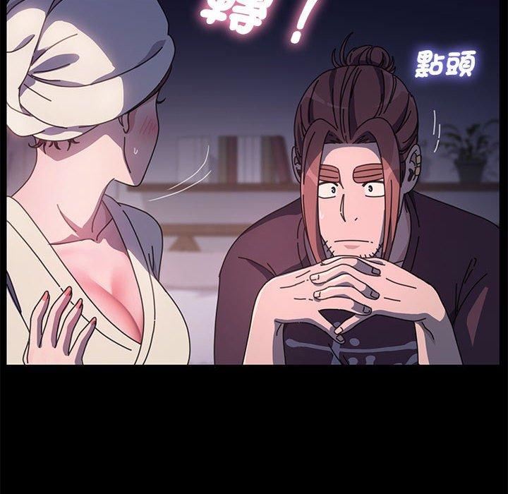 赘婿要通吃第9话