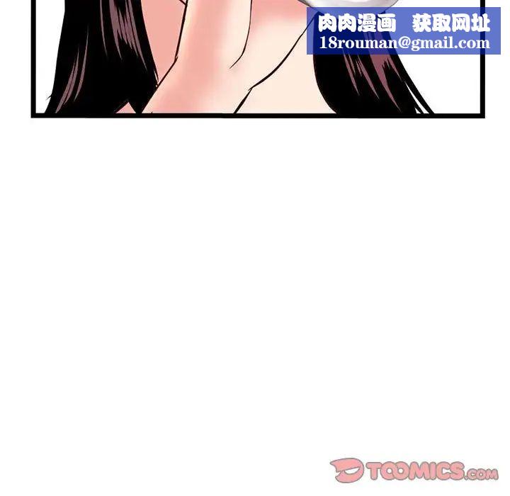 深夜网吧第24话