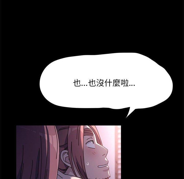 赘婿要通吃第9话