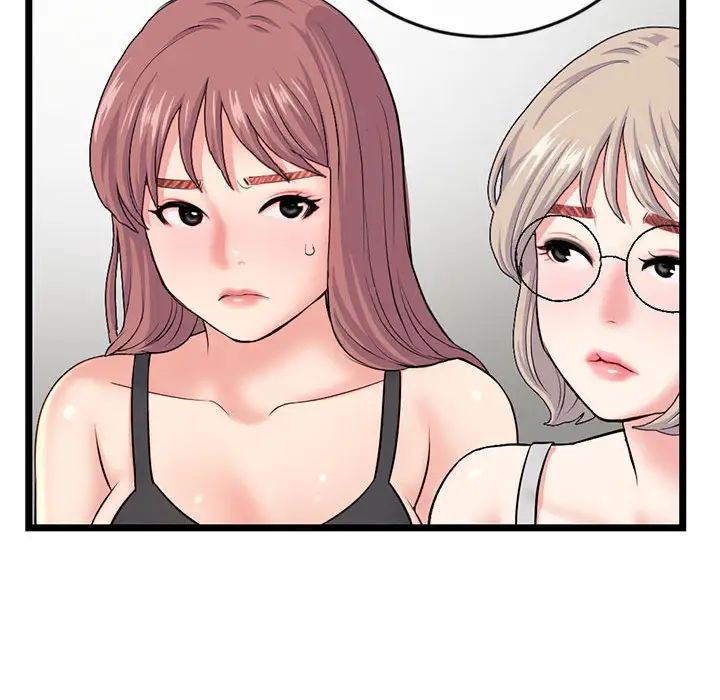 深夜網吧第24話