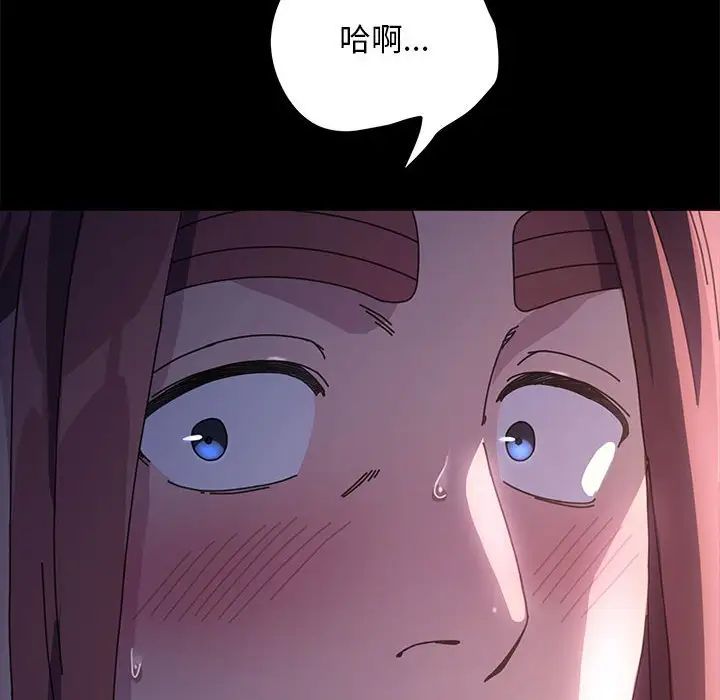 赘婿要通吃第10话