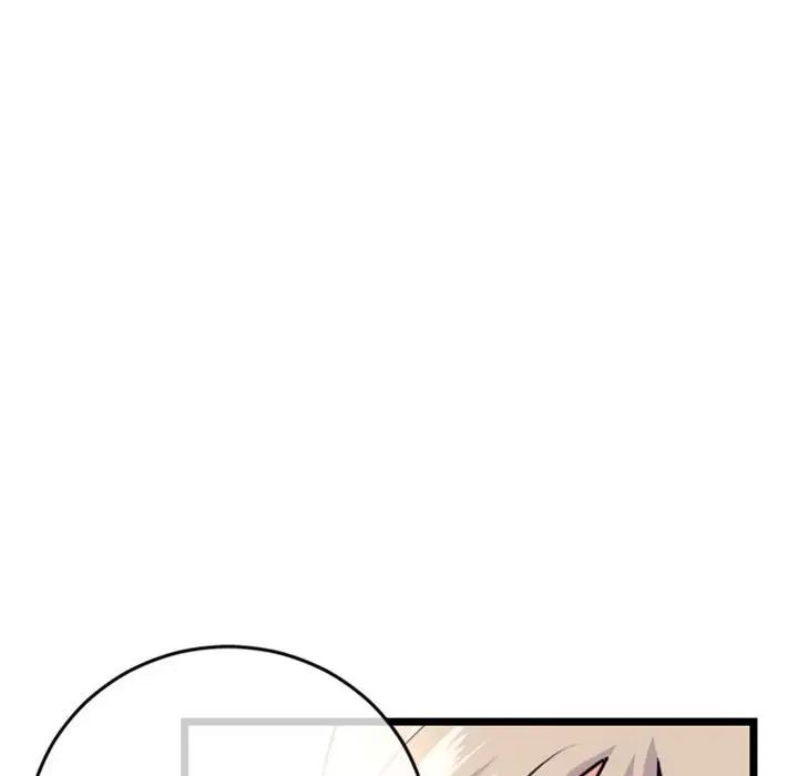 深夜網吧第24話