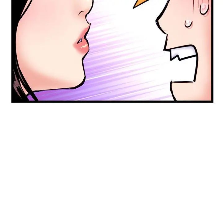 深夜网吧第24话