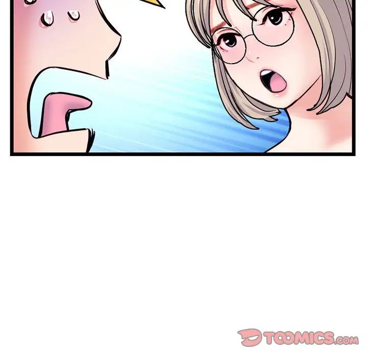 深夜网吧第24话