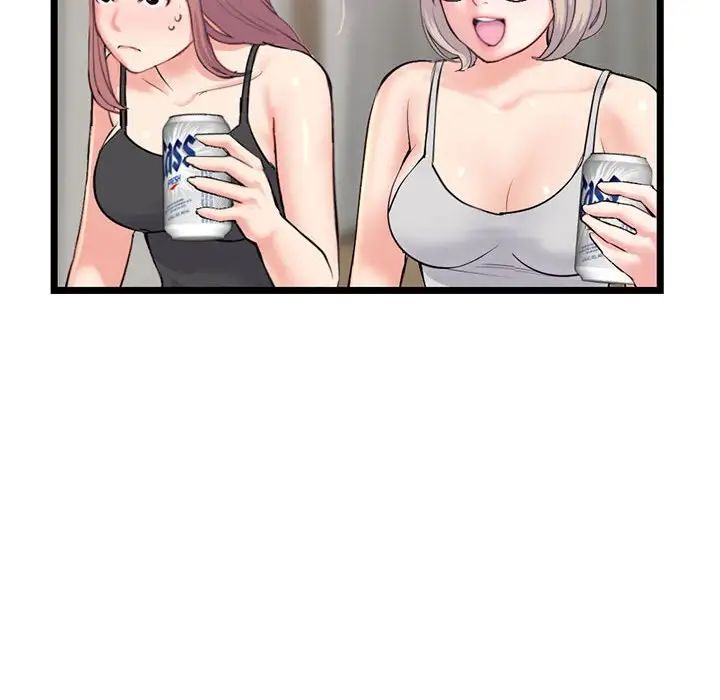 深夜网吧第24话