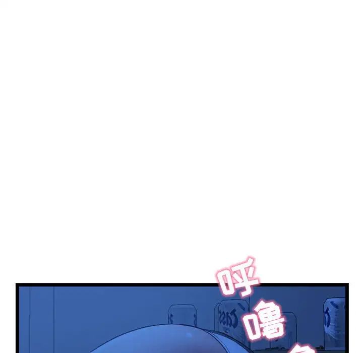 深夜网吧第24话