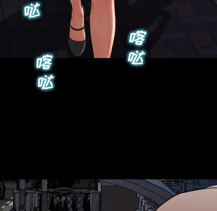 S商店的她第36话