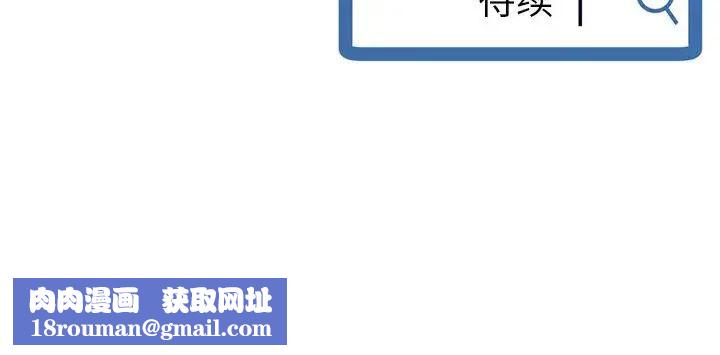 深夜网吧第24话