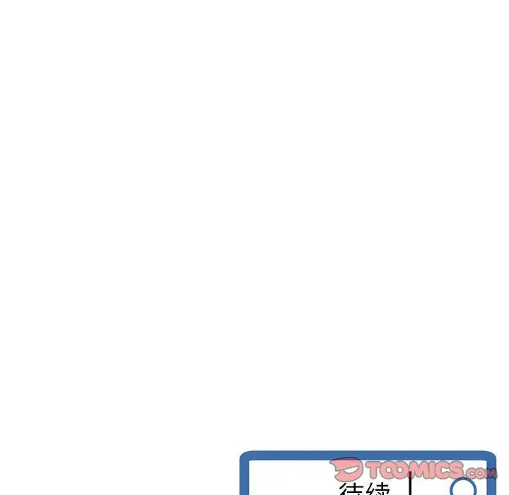 深夜网吧第24话