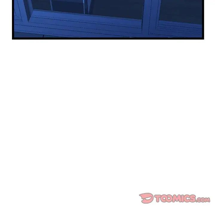 深夜網吧第25話