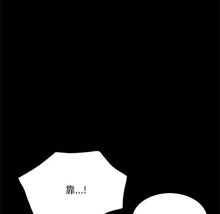 赘婿要通吃第10话