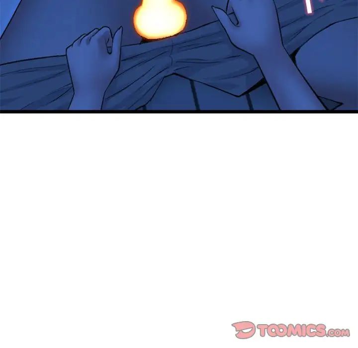 深夜網吧第25話