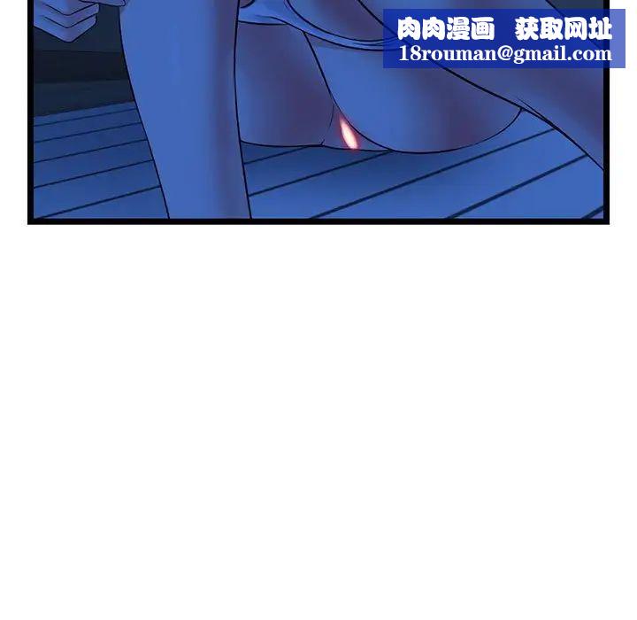 深夜网吧第25话