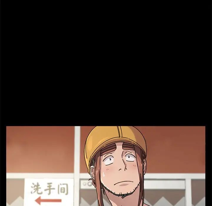 赘婿要通吃第10话