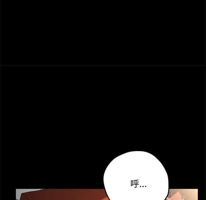 赘婿要通吃第10话