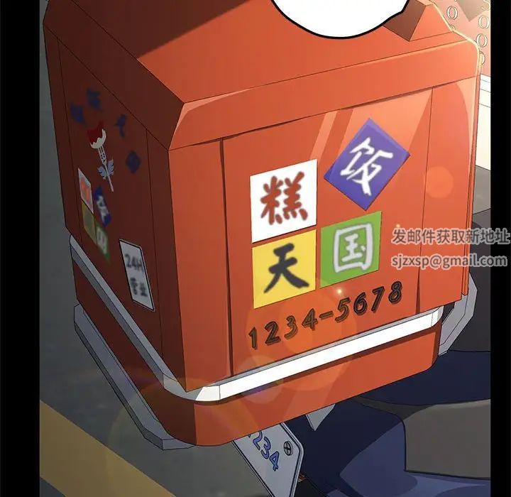 赘婿要通吃第10话