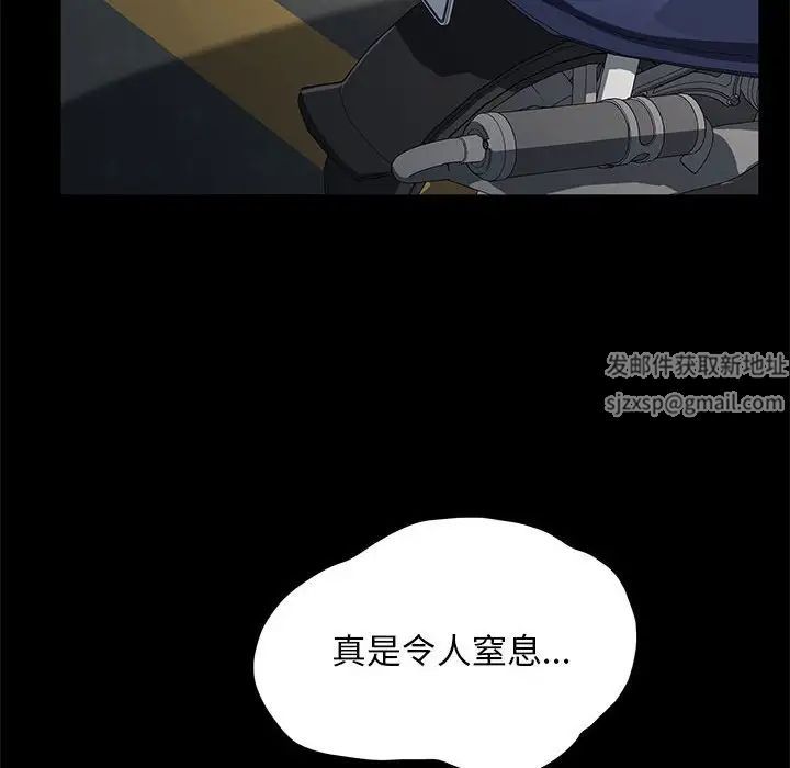 赘婿要通吃第10话