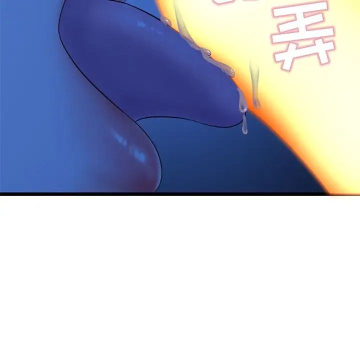 深夜网吧第25话