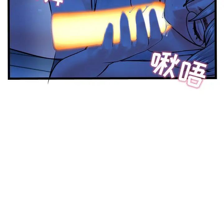 深夜网吧第25话